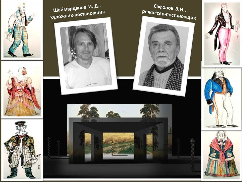 "Мертвые души" спектакльлэн  эскизъёсыныз тодматон