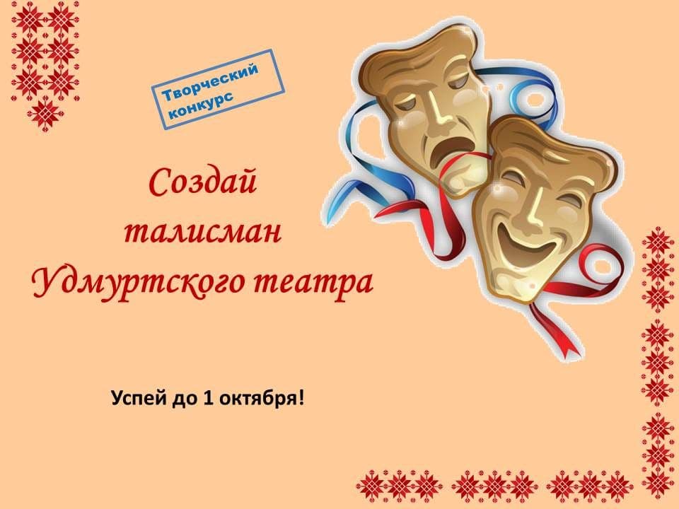 Вожвылъяськон азьланьтӥське