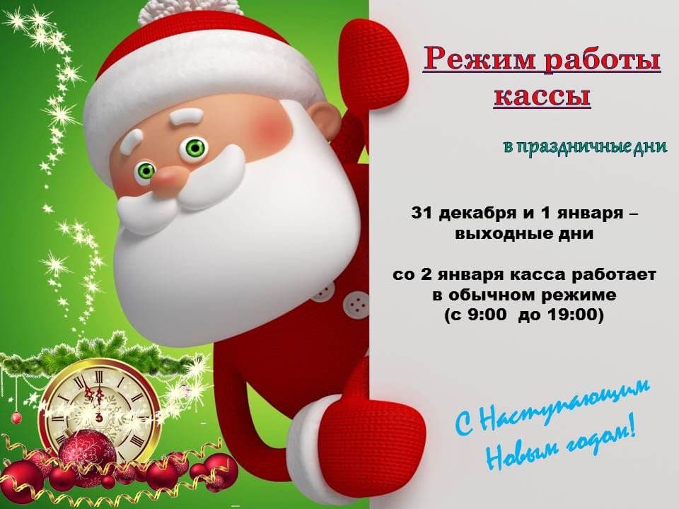 Кассалэн ужан дырыз