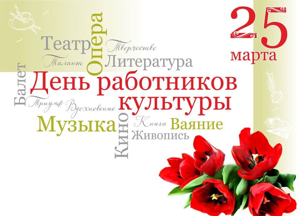 Лулчеберет удысын ужасьёслэн нуналзы