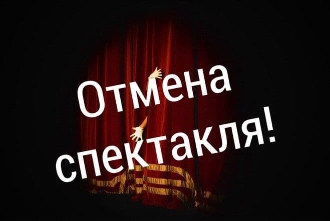 Куд-ог спектакльёс уз мынэ