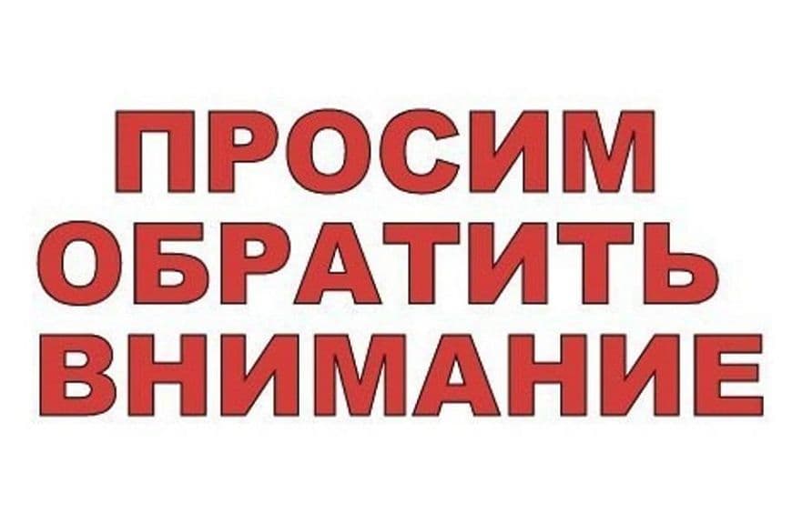 Касса уг ужа