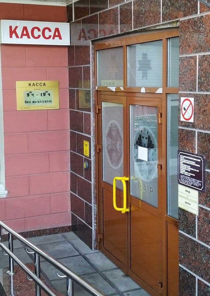 Касса работает в обычном режиме