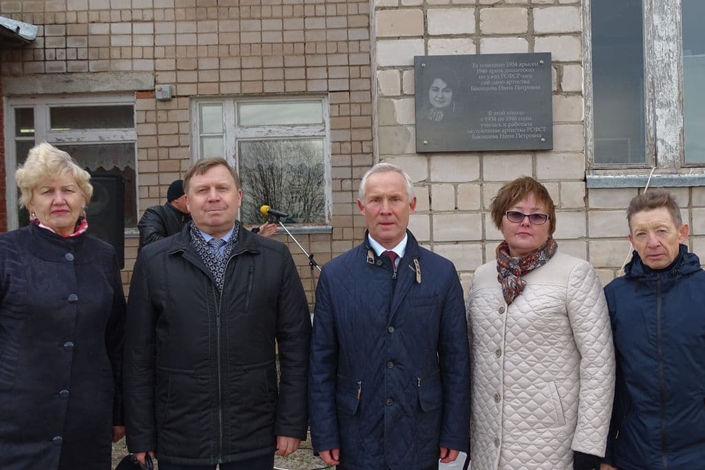 Открытие мемориальной доски