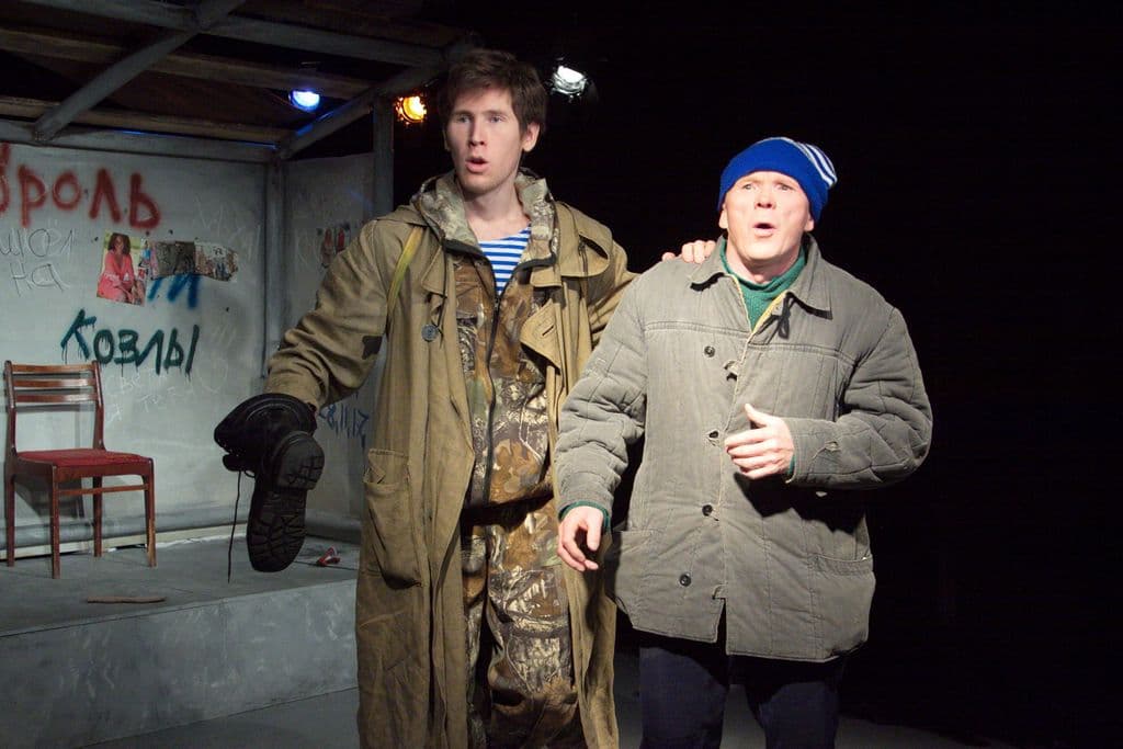 Ёросъёсы потанъёс азьланьтӥсько