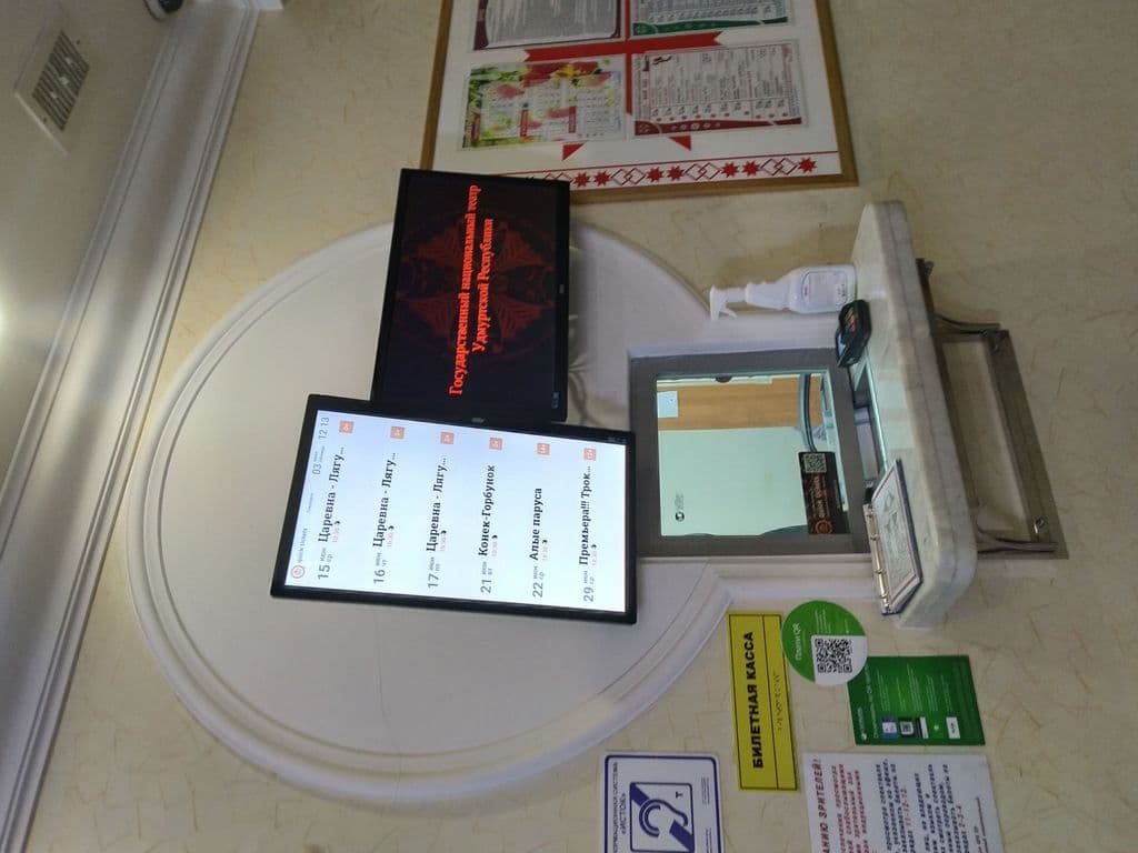 Инвожо толэзе касса ужа