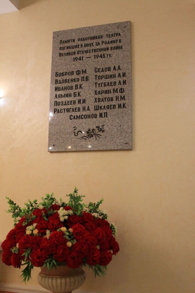 Удмуртский театр во время войны