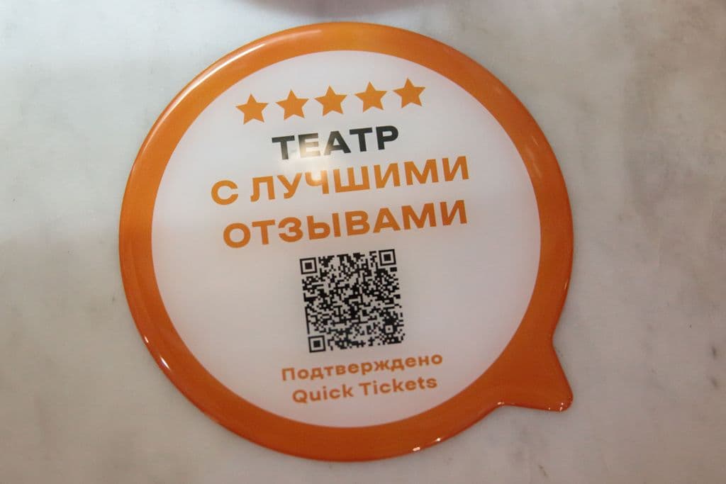 «Вить кизилиен» дунъет!
