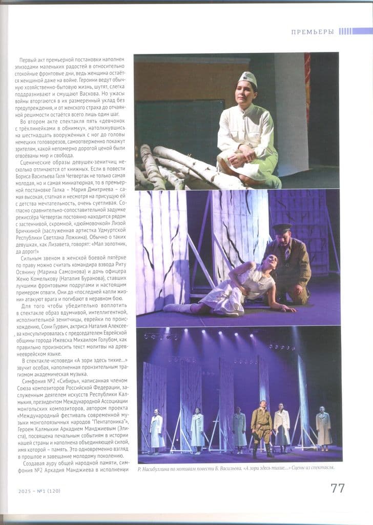 Фото новости 3