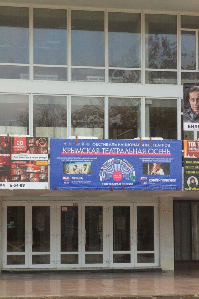 Фото новости 11