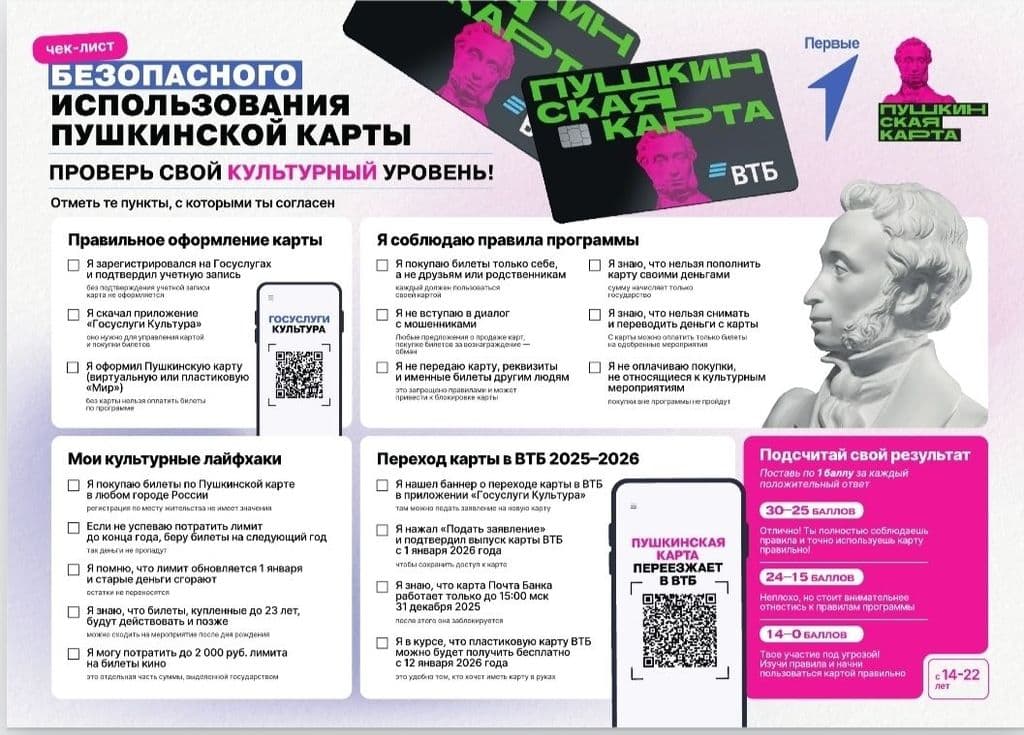 Фото новости 1