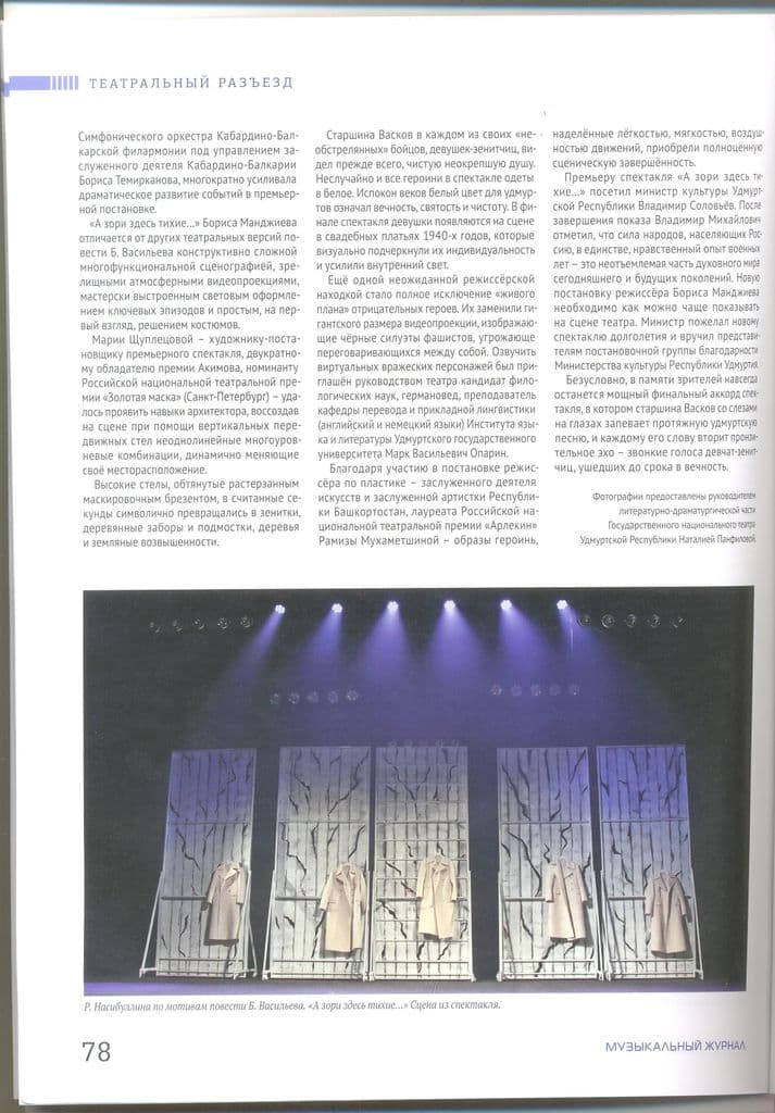 Фото новости 5