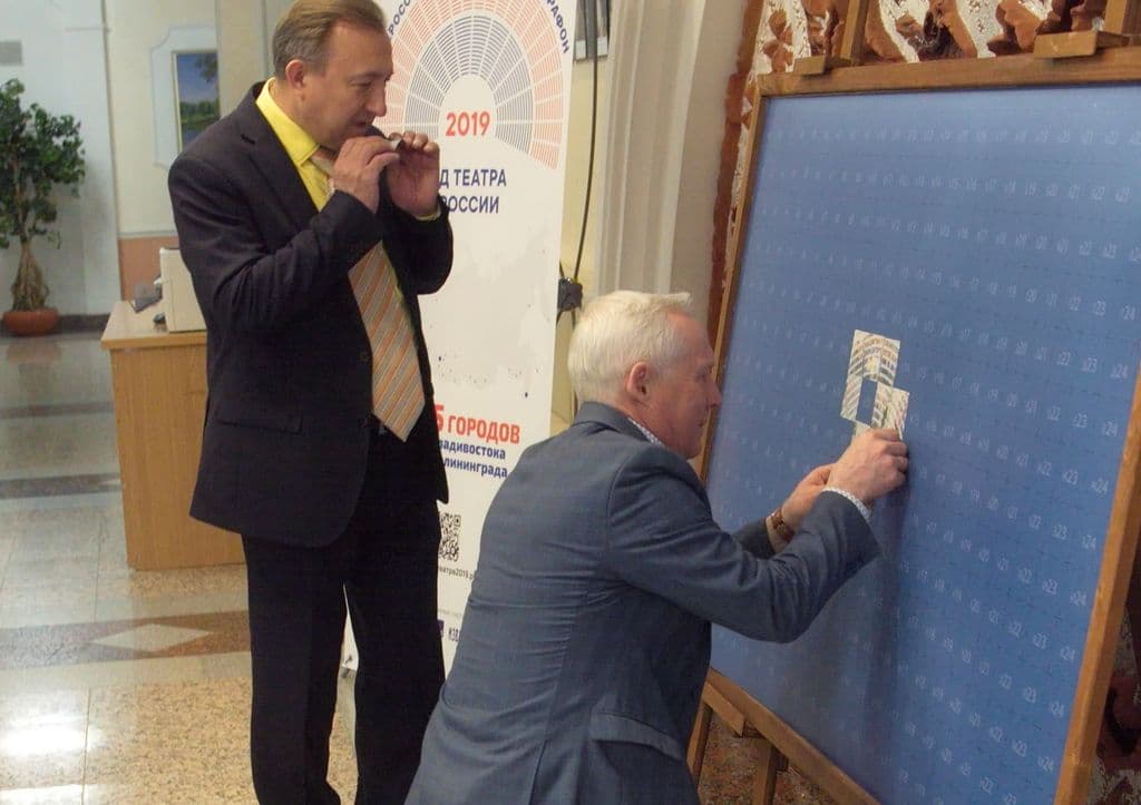 Фото новости 3