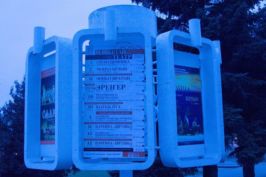 Фото новости 28