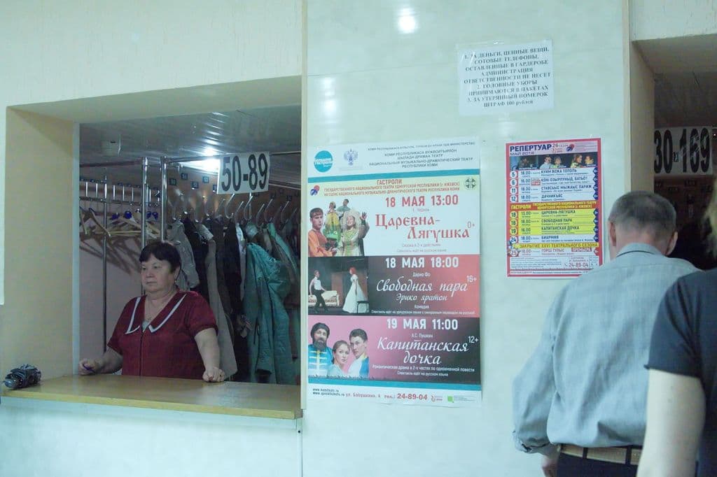 Фото новости 23