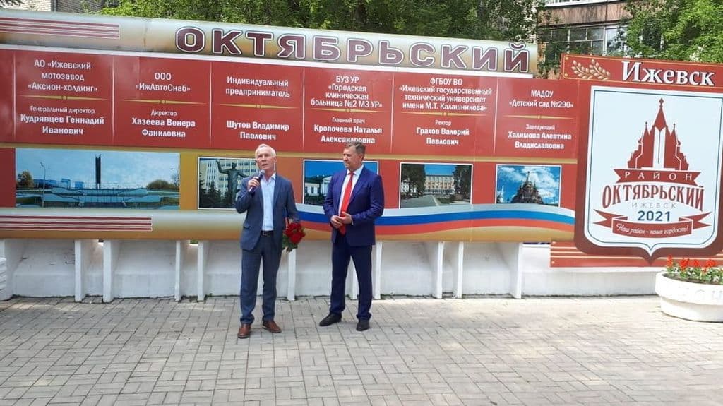 Фото новости 2