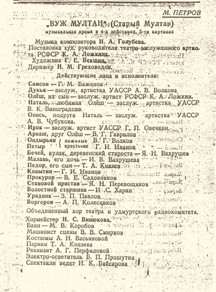 Фото новости 5