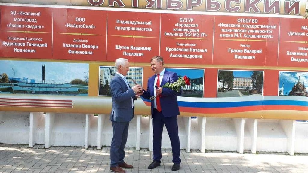 Фото новости 3