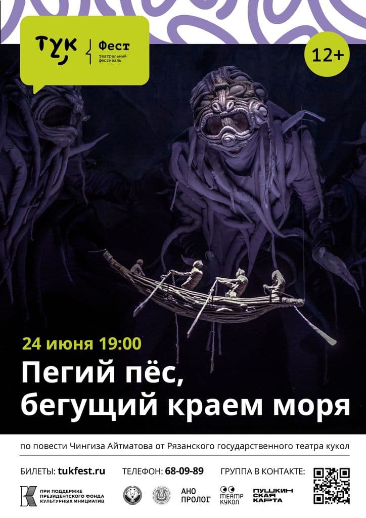 Фото новости 2