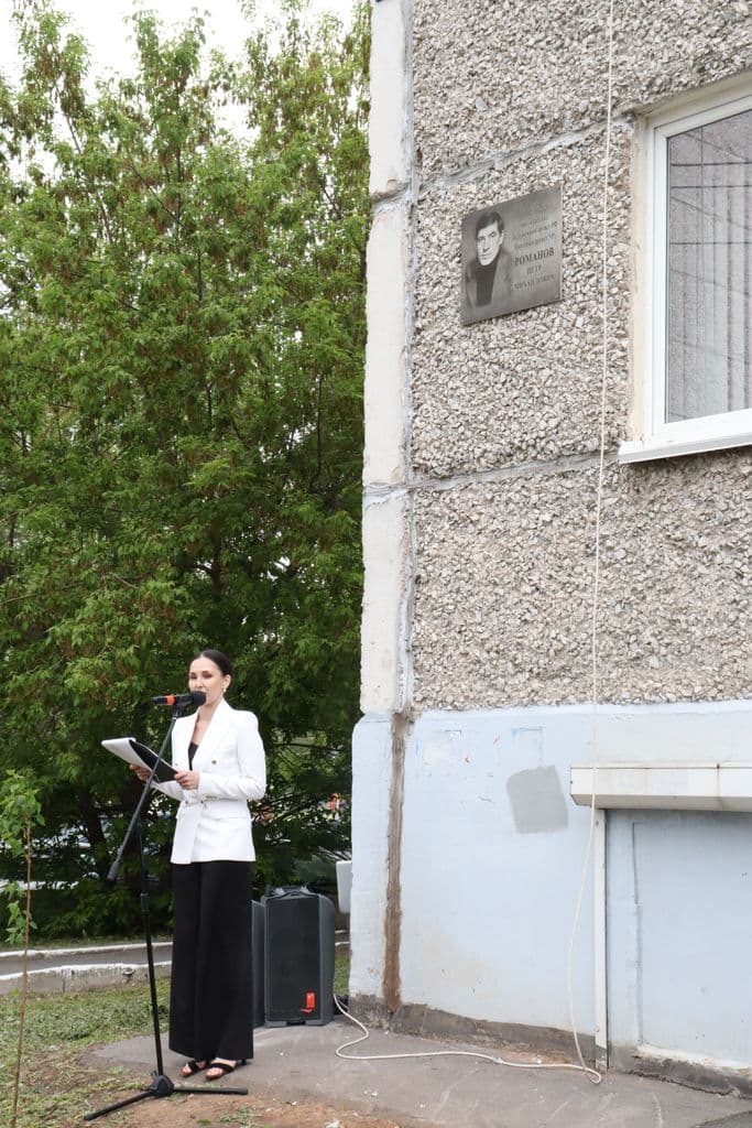 Фото новости 10