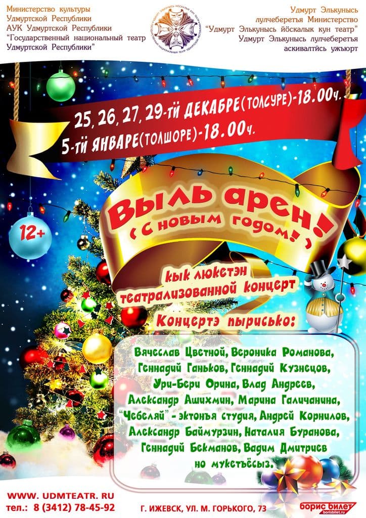 Фото новости 11