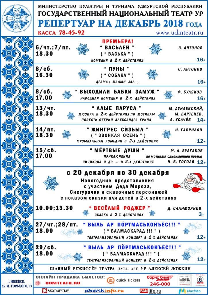 Фото новости 2