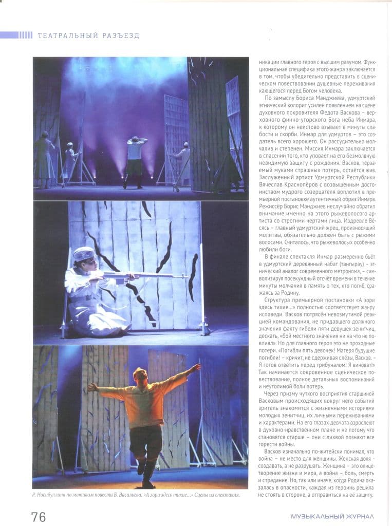 Фото новости 2