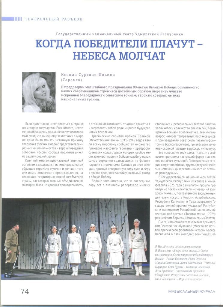 Фото новости 1