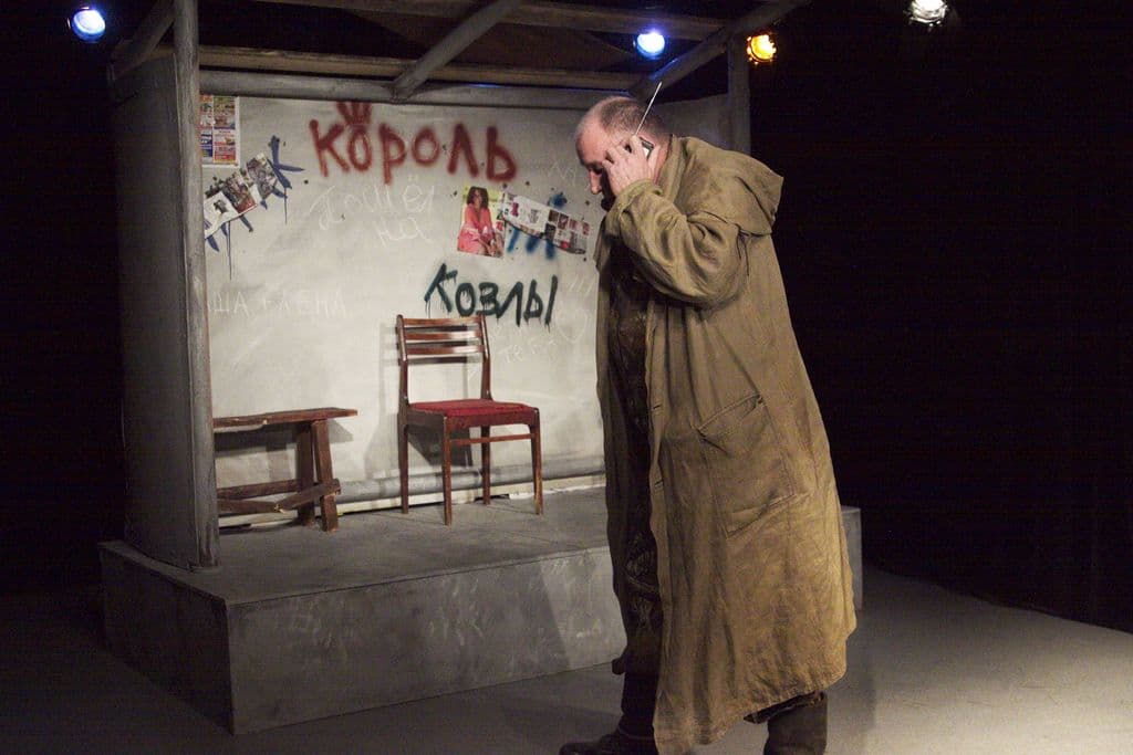 Фото спектакля 8