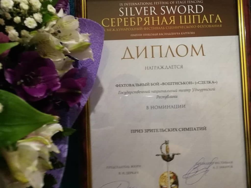 Фото новости 2