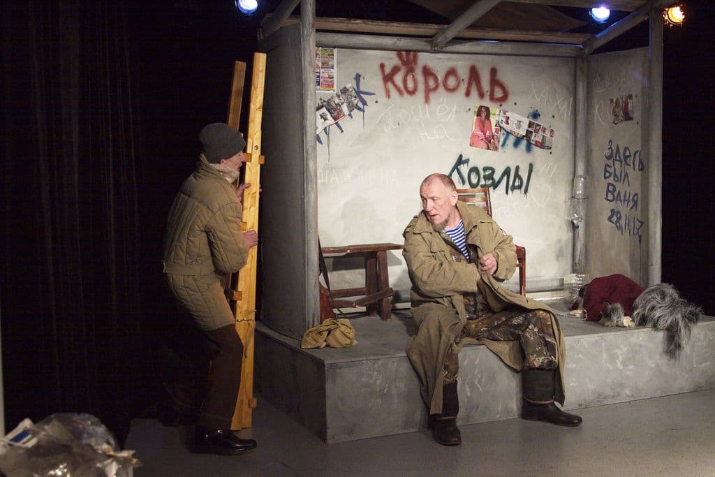 Фото спектакля 13