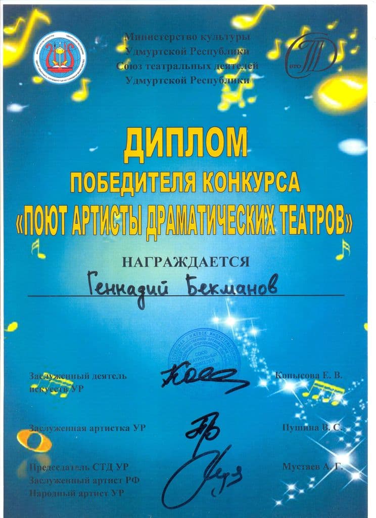 Фото новости 4