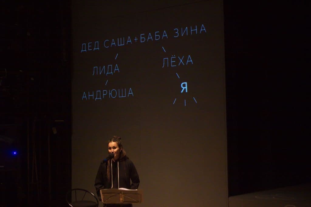 Фото спектакля 12