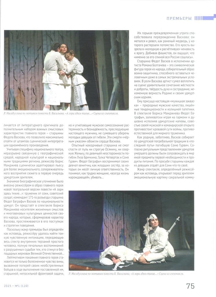 Фото новости 4