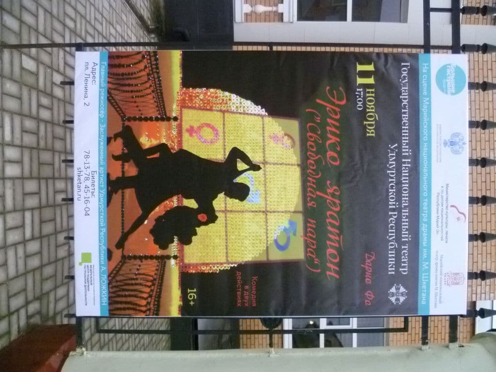 Фото новости 53