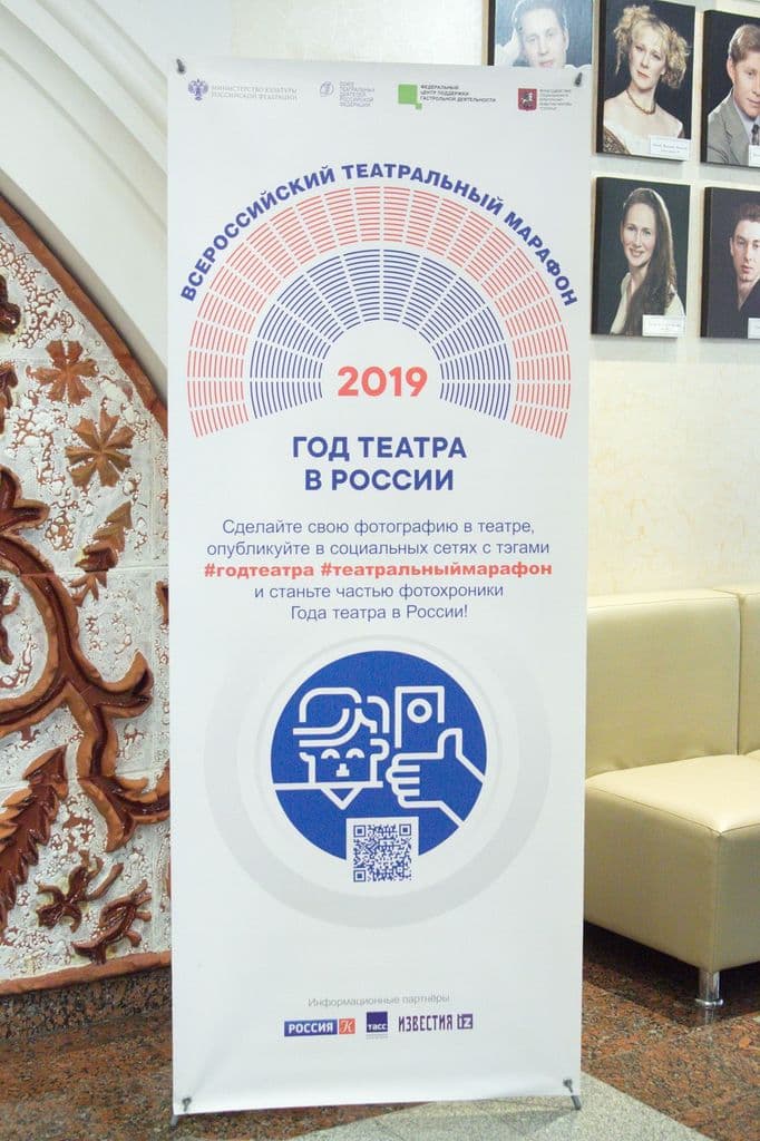 Фото новости 28