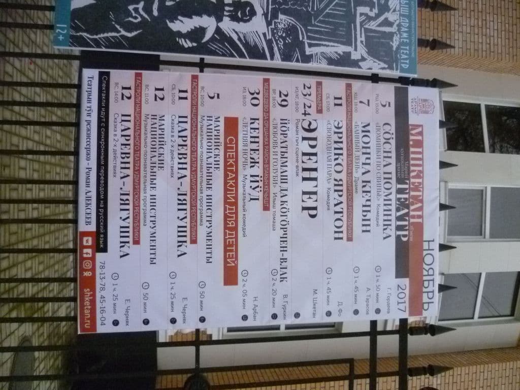 Фото новости 50