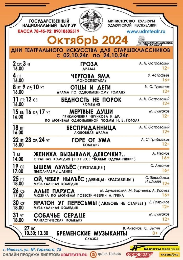 Фото новости 1