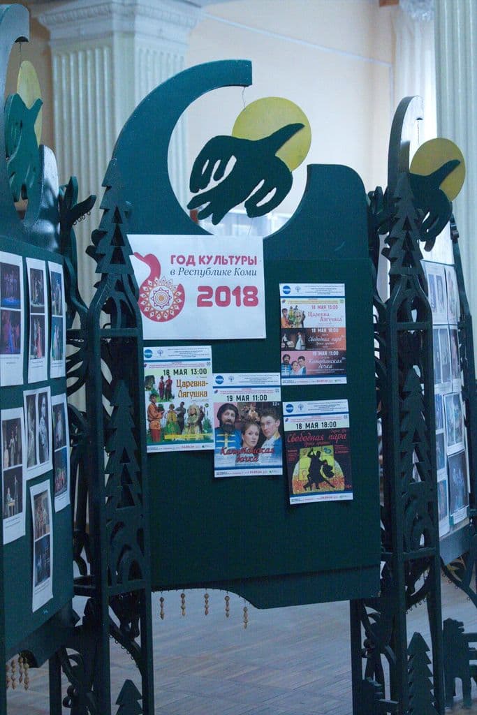 Фото новости 5