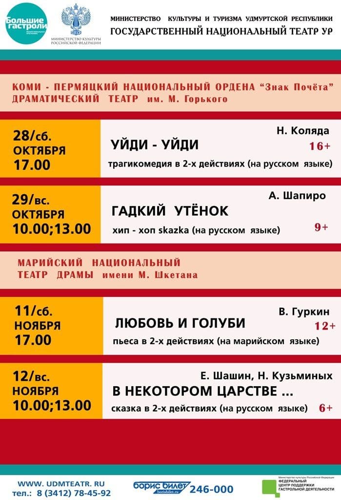 Фото новости 1