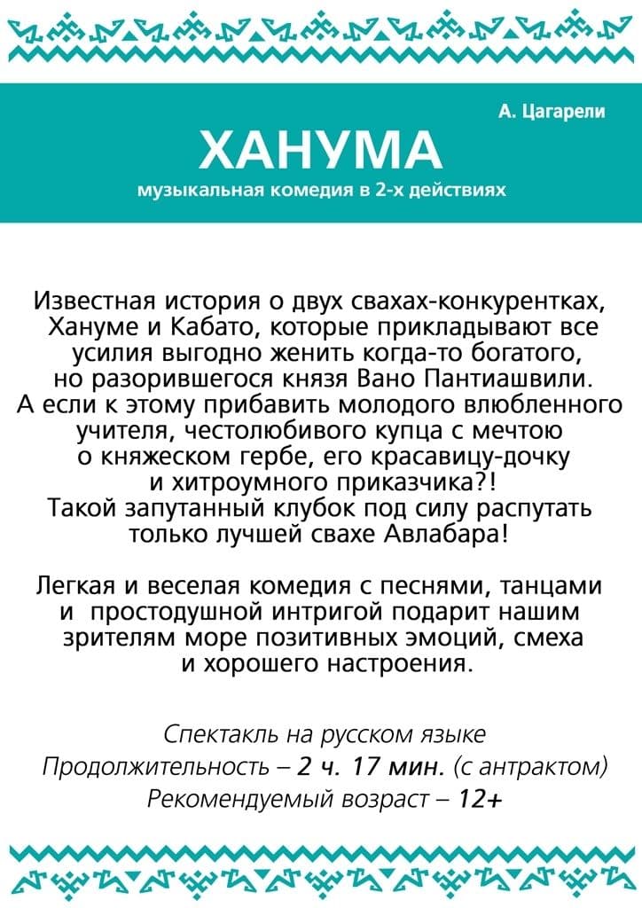 Фото новости 5