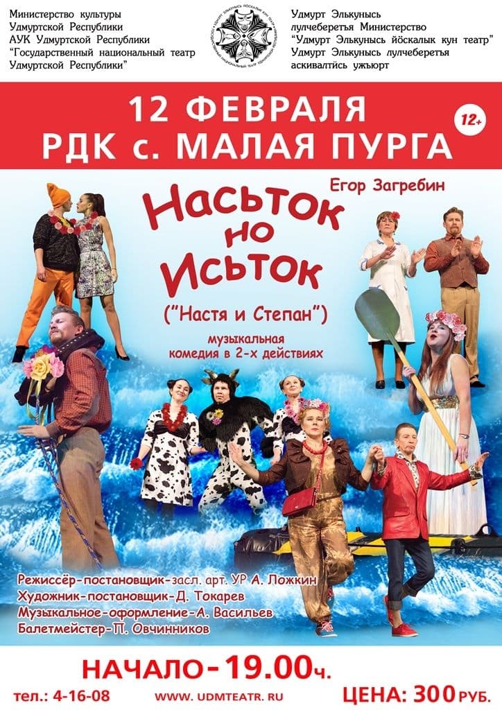 Фото новости 2