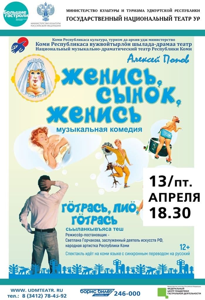 Фото новости 3