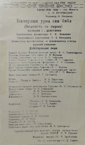 Фото новости 1