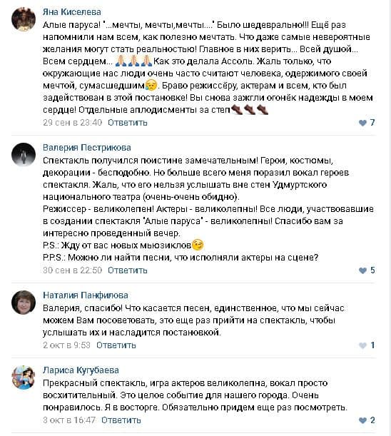 Фото новости 9