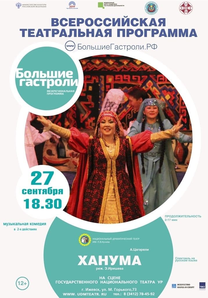 Фото новости 3