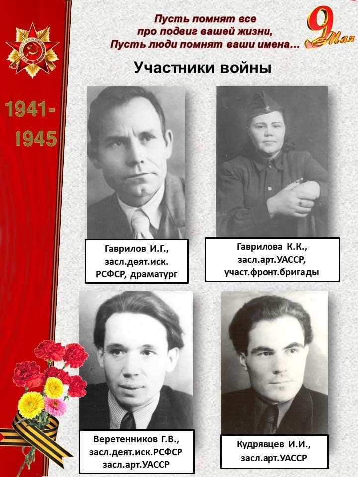 Фото новости 12