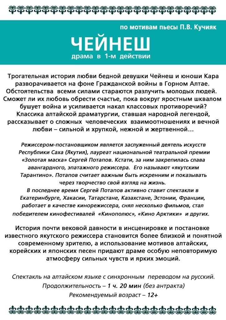 Фото новости 6