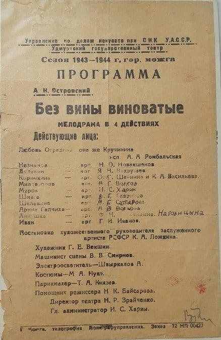 Фото новости 3