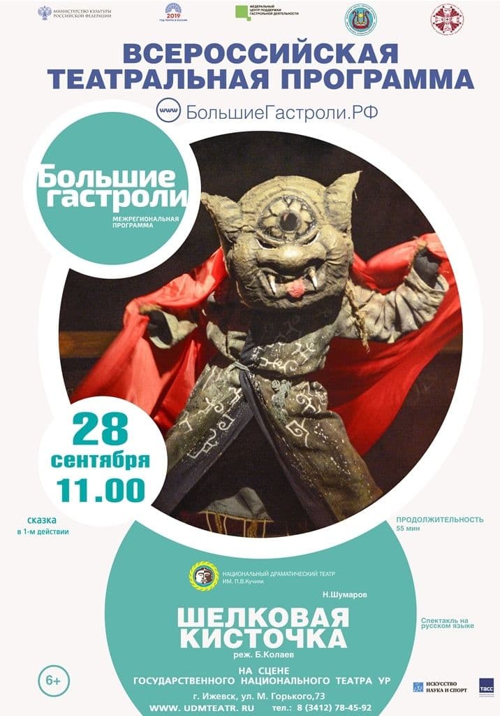 Фото новости 7